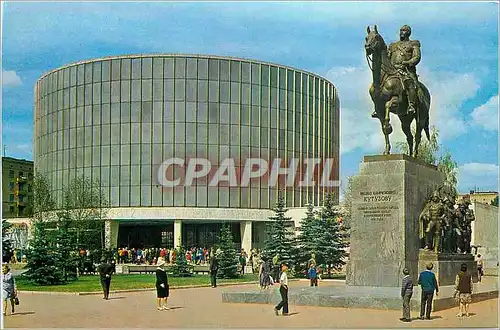 Cartes postales Moscow The Battle of Borodino Museum Panorama and Monument