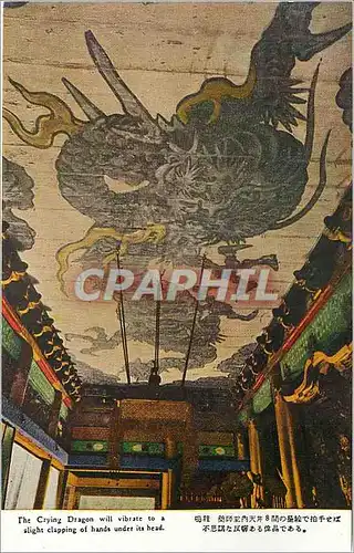 Cartes postales The Crying Dragon will vibrate to a slight clapping of hands under its head