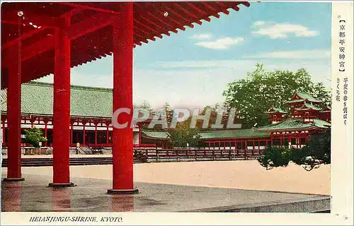 Cartes postales Heianjingu Shrine Kyoto
