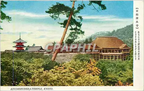 Ansichtskarte AK Kiyomizudera Temple Kyoto