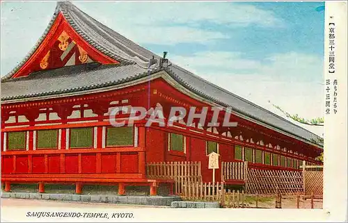 Cartes postales Sanjusangendo Temple Kyoto