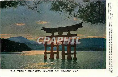 Ansichtskarte AK Big Torii Miya Jima Island at Inland Sea