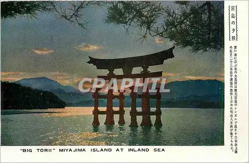 Cartes postales Big Torii Miya Jima Island at Inland Sea