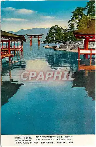 Cartes postales Itsukushima Shrine Miya Jima