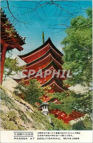 Cartes postales Pagoda at Senjyokaku Miya Jima