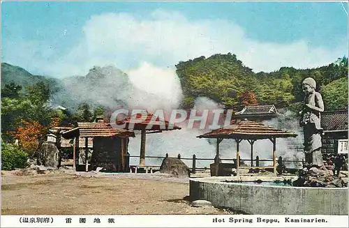 Cartes postales Hot Spring Beppu Kaminarien