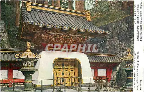 Cartes postales Koka Mon Gate Built Kyugu style with a beautiful angel painted on the ceiling