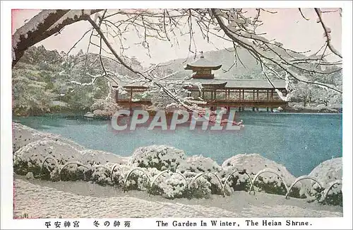 Ansichtskarte AK The Garden in Winter The Heian Shrine