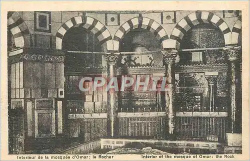 Cartes postales Interieur de la mosquee d'Omar: le Rocher