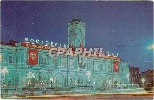 Cartes postales moderne Leningrad Vosstaniya Square