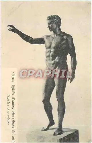 Cartes postales Athenes. Epluebe d'Antieythere