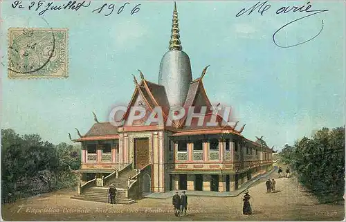 Cartes postales Exposition Colonale Marseille 1906 Theatre indochinois