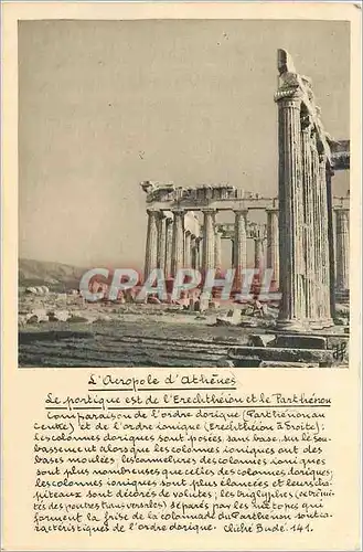 Cartes postales L'Acropole d'Athenes