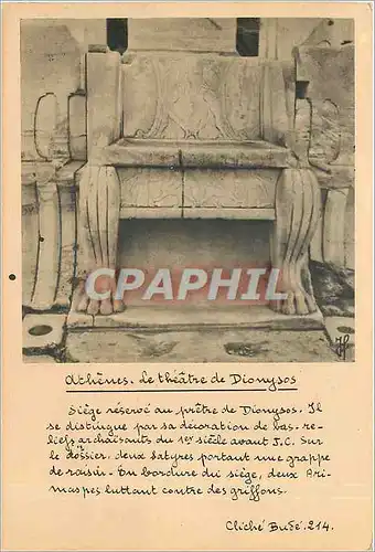 Cartes postales Athenes Le theatre de Dionysos