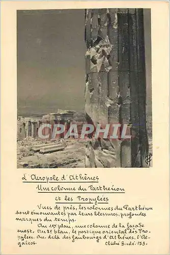 Cartes postales L'Acropole d'Athenes
