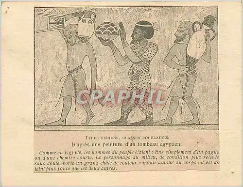 Cartes postales D'Apres une peinture d'un tombeau egyptien