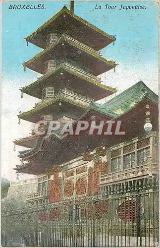 Cartes postales Bruxelles La Tour Japonaise