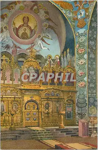 Cartes postales Nice Interieur de la Cathedrale Russe Russie Russia