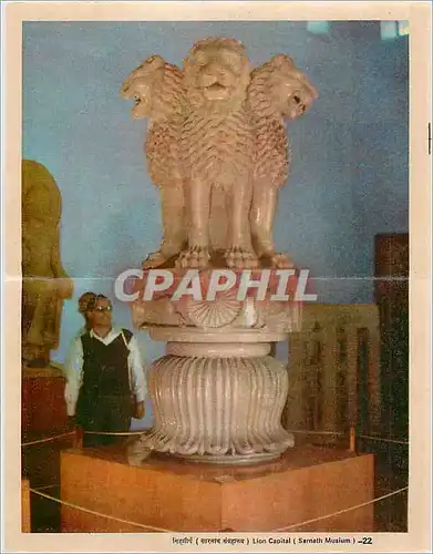 Cartes postales moderne Lion Capital Samath Museum