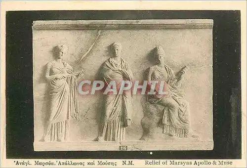 Ansichtskarte AK Relief of Marsyas Apollo & Muse