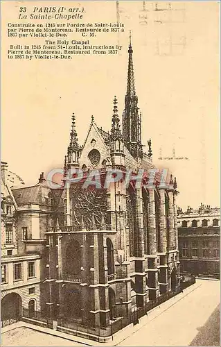 Cartes postales Paris La Sainte Chapelle