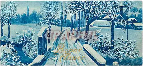 Cartes postales Bonne Annee F