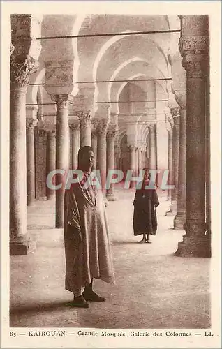 Cartes postales Kairouan Grande Mosquee Galerie des Colonnes