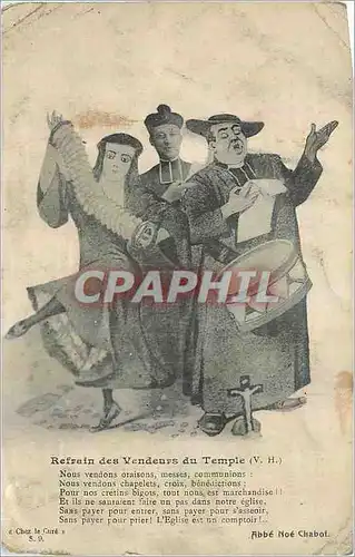 Cartes postales Refrain des Vendeurs du Temple