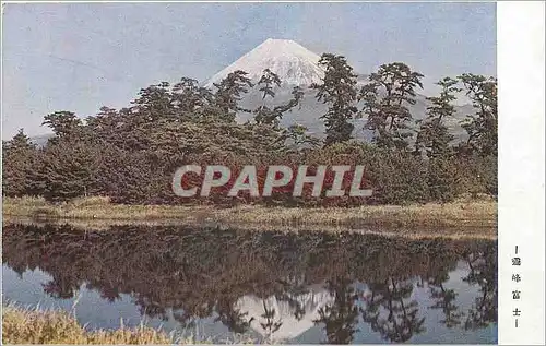 Cartes postales Le mont Fouji vu de Tagonooura