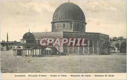 Cartes postales Jerusalem Mosquee d'Omar