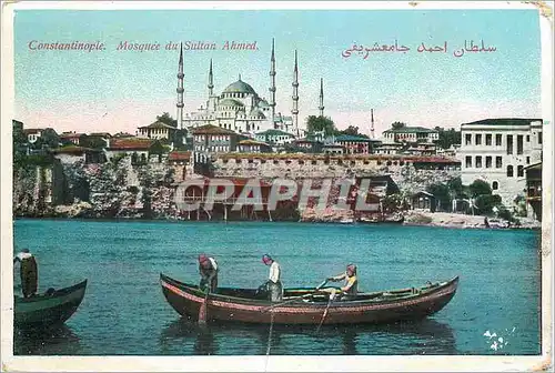 Cartes postales Constantinople Mosquee du Sultan Ahmed