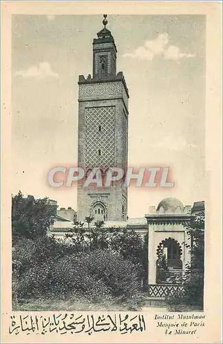 Cartes postales Institut Musulman Mosquee de Paris Le Minaret