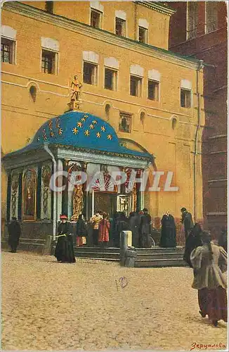 Cartes postales Moscou La Chapelle