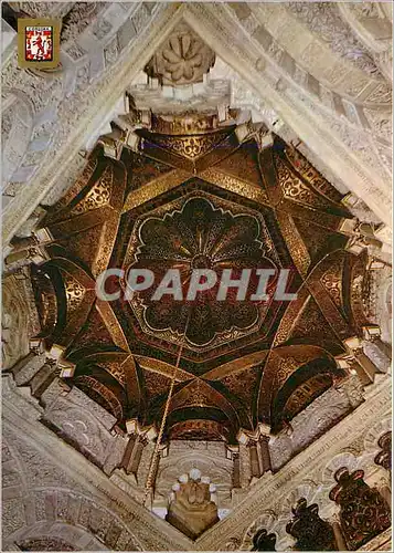 Cartes postales moderne Cordoba Le Mezquita Coupole du Mihrab