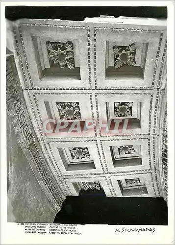 Cartes postales moderne Musee de Epidaure Caissons de la Tholos