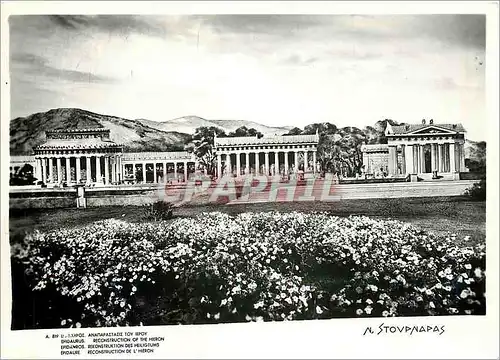 Cartes postales moderne Epidauros Reconstruction de L'Heron