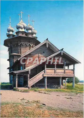 Cartes postales moderne L'Eglise de l'Intercession