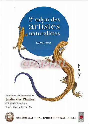 Cartes postales moderne Jardin des Plantes Galerie de Botanique Museum National d'Histoire Naturelle Paris Lezard