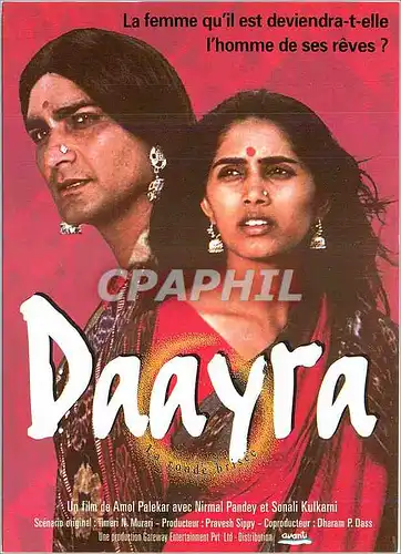 Cartes postales moderne Daayra La femme qu'il est deviendra t elle l'homme des ses reves Amol Palekar Nirmal Pandey Sona