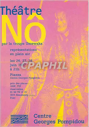 Cartes postales moderne Theatre No par la troupe Umewaka Paris Centre Georges Pompidou
