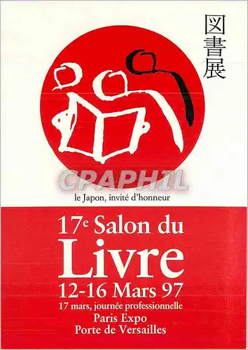 Cartes postales moderne Salon du Livre Paris Expo Porte de Versailles