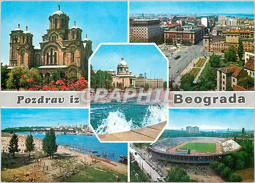 Cartes postales moderne Pozdrav iz Beograda