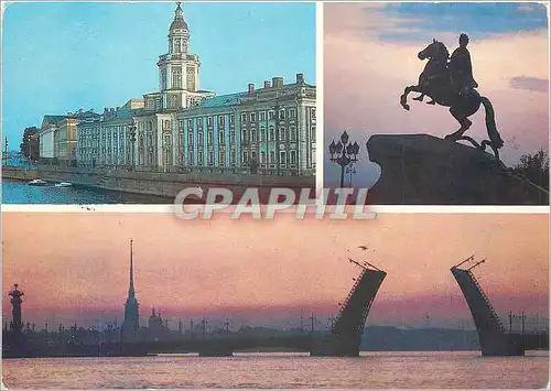 Cartes postales moderne Russie