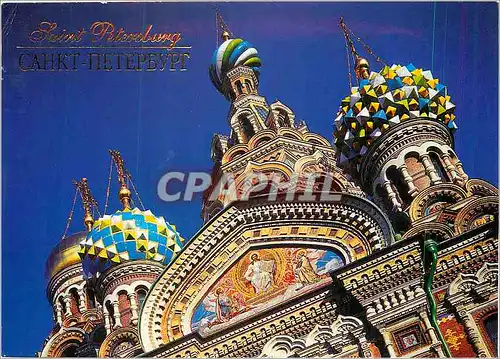 Cartes postales moderne La Cathedrale de la Resurrection du Christ