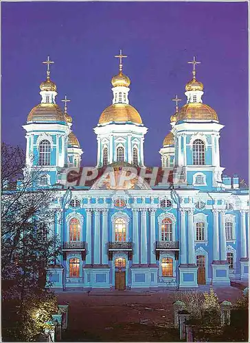 Cartes postales moderne La Cathedrale Saint Nicolas des Marins