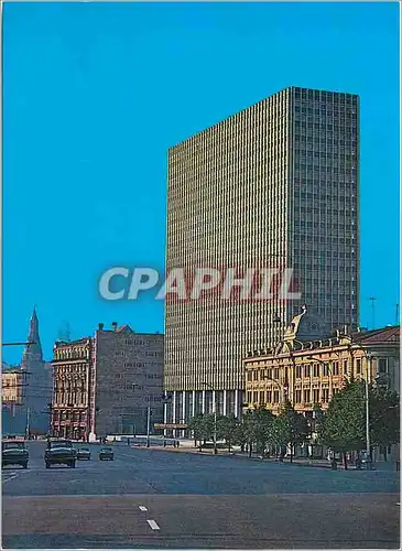 Cartes postales moderne Moscow Hotel Intourist