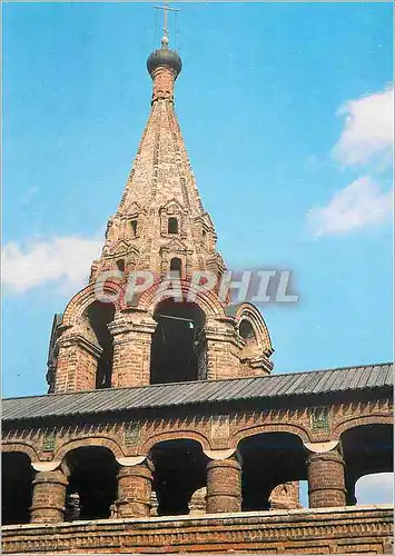 Cartes postales moderne Moscou