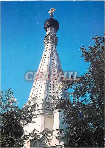 Cartes postales moderne Moscou