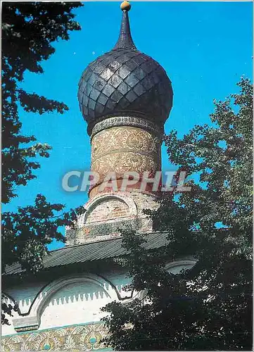 Cartes postales moderne Moscou