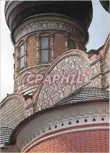 Cartes postales moderne Moscou